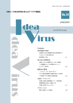 Contents - カプトブレーントラスト