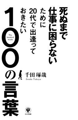 PDFのダウンロードはこちら