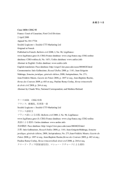 永塚さつき Case 1030: CISG 93 France: Court of Cassation, First