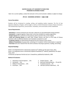 JPN 101 Sample Syllabus