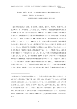 PDF版（615kb）