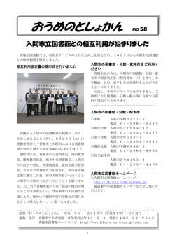 58 2015年11月発行