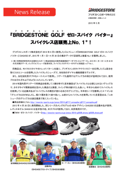 BRIDGESTONE GOLF ゼロ・スパイク バイター