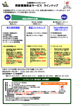 PowerPoint プレゼンテーション