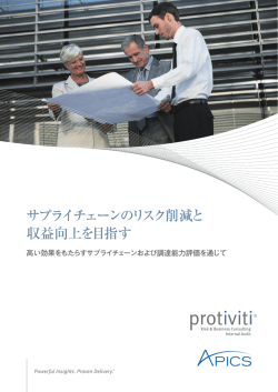 英語版のダウンロードはこちらから（PDF）