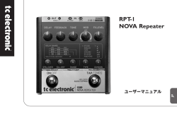 RPT-1 Nova Repeater Manual 日本語