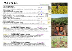 こちらのPDFファイル