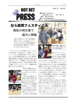 第40号 - bllnara