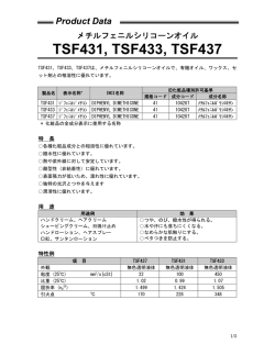 TSF431, TSF433, TSF437