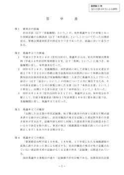 PDFファイル