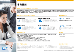 Solution Summary Template for LoB / Technology
