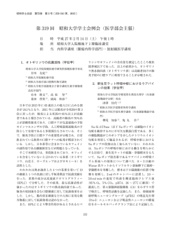 本文 - J