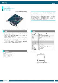 GP-IB(PCI)L - NC Technology 입니다.