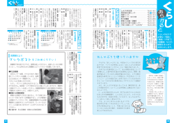 おしゃぶりを使っていますか