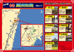 花蓮の絶品グルメと絶景スポット