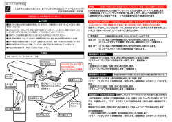 USB メモリ型ビデオカメラ ( 匠ブランド )『IR-Stick