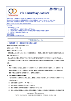 平成27年 8月号