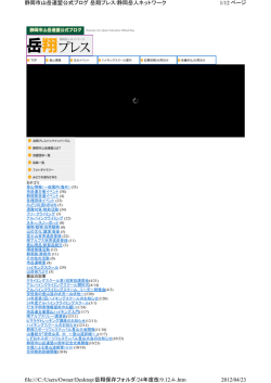 2009.12. 4～2010. 1.17