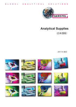 Analytical Supplies 2005/2006