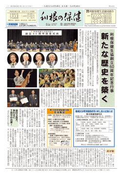 2015年3月号