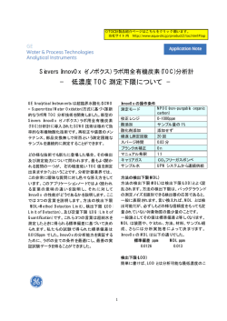 PDFはこちらから