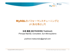 MySQL AB