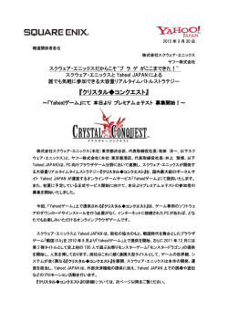 このニュースをPDFで表示する