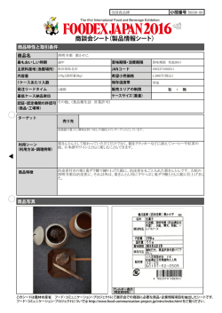 西明寺栗 栗かのこ