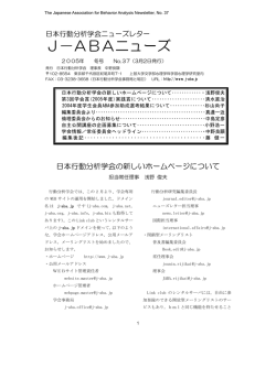 2004年 冬号 No. 37