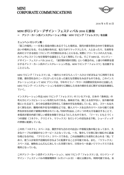 （PDF）のダウンロード