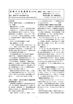 第80号
