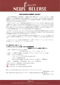 PDF:620.2KB