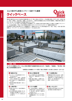 PDFダウンロードはこちら
