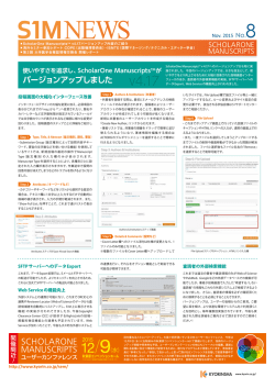 No.08 ( PDF 936 KB)