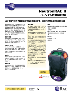NeutronRAE II