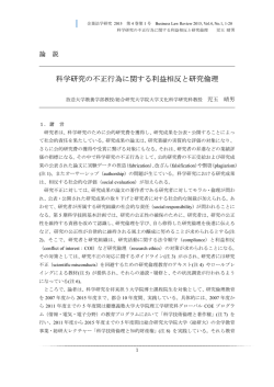 DNA複製の映画