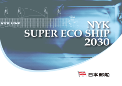 NYK SUPER ECO SHIP 2030