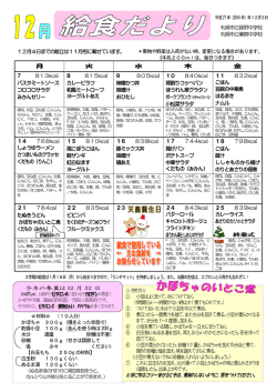 煮崩れしないように れしないように、気をつけてください。