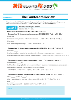 The Fourteenth Review