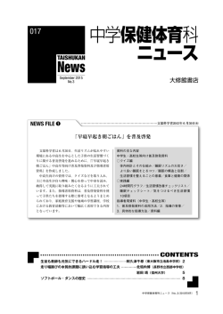 017号 - 大修館書店