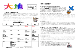 20120507-072841 [335KB pdfファイル]