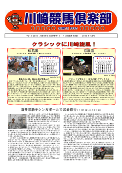 08年4月号 PDF 版