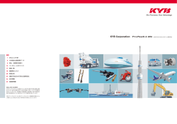 Annual Report 2016（和文版）を掲載しました