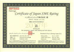 C454eemusapotokyutyaki-20160323133533