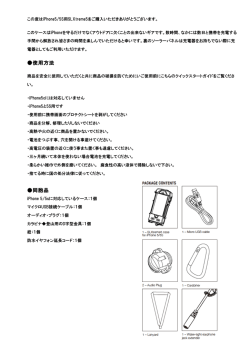 日本語マニュアルはこちらから - Wow Action Sports