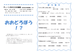 おおどろぼう - 山口市立図書館