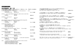 総合問題演習・第21回