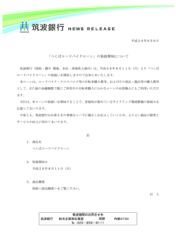 PDFはこちら