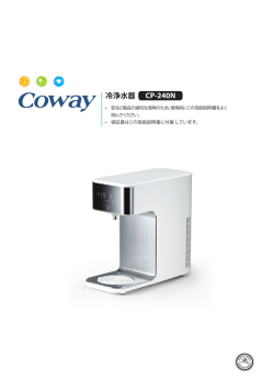 取り扱い説明書ダウンロード（PDF）