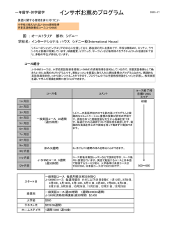 児童英語教師養成コース（J